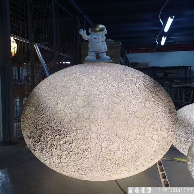 玻璃钢月球雕塑1